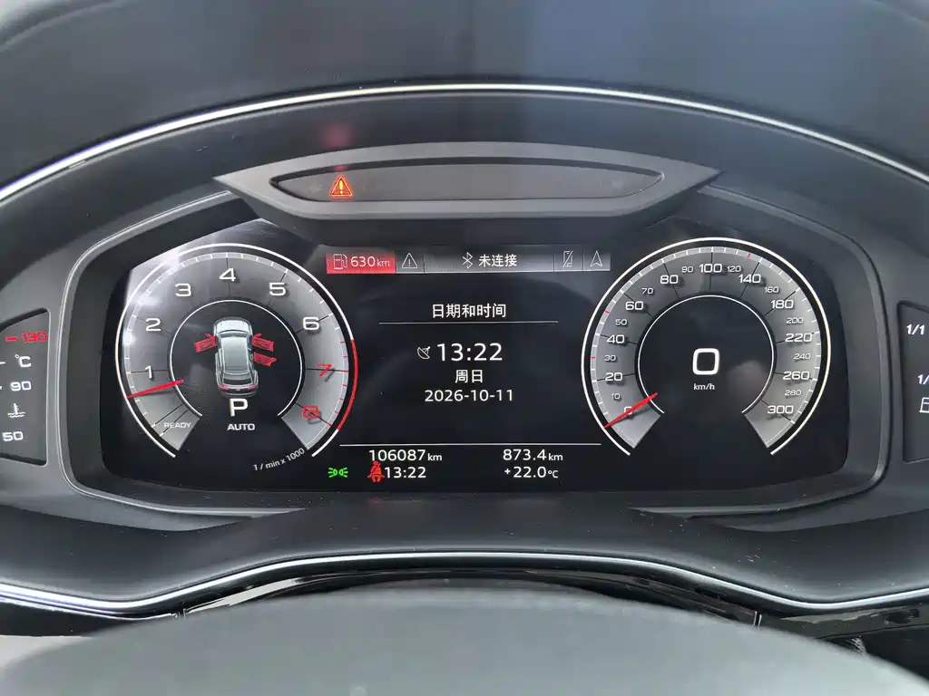 Audi Q8 — миниатюра 9