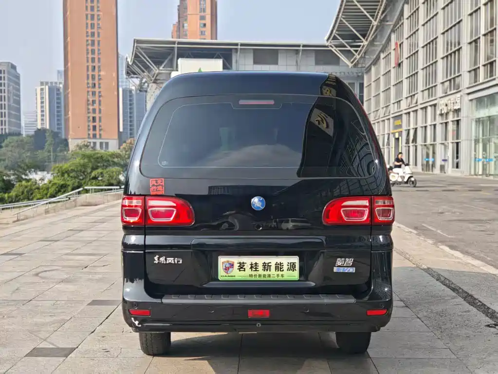 Fengxing Lingzhi New Energy — миниатюра 7
