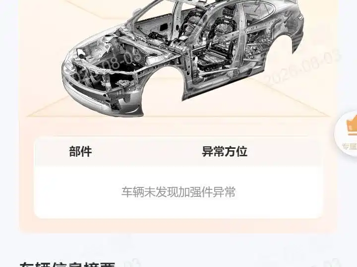 Rolls-Royce Ghost — миниатюра 37