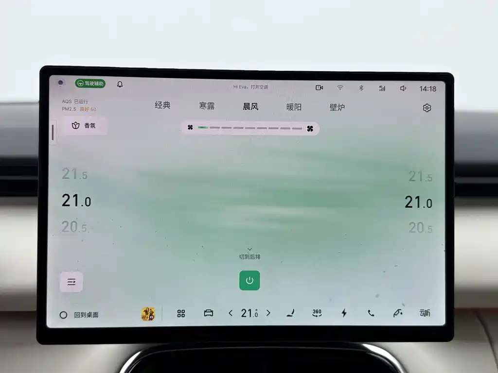 Galaxy Galaxy V900 — миниатюра 14