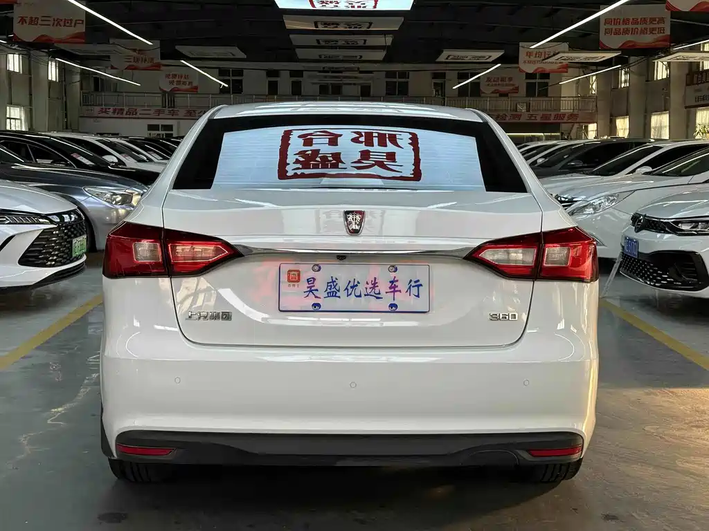 Roewe 360 — миниатюра 7