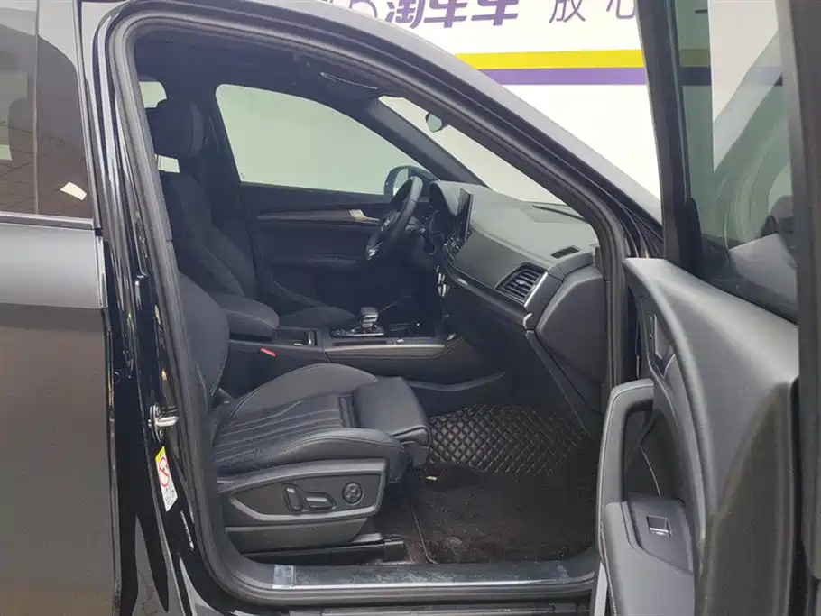 Audi Q5L 2023 40T Luxury