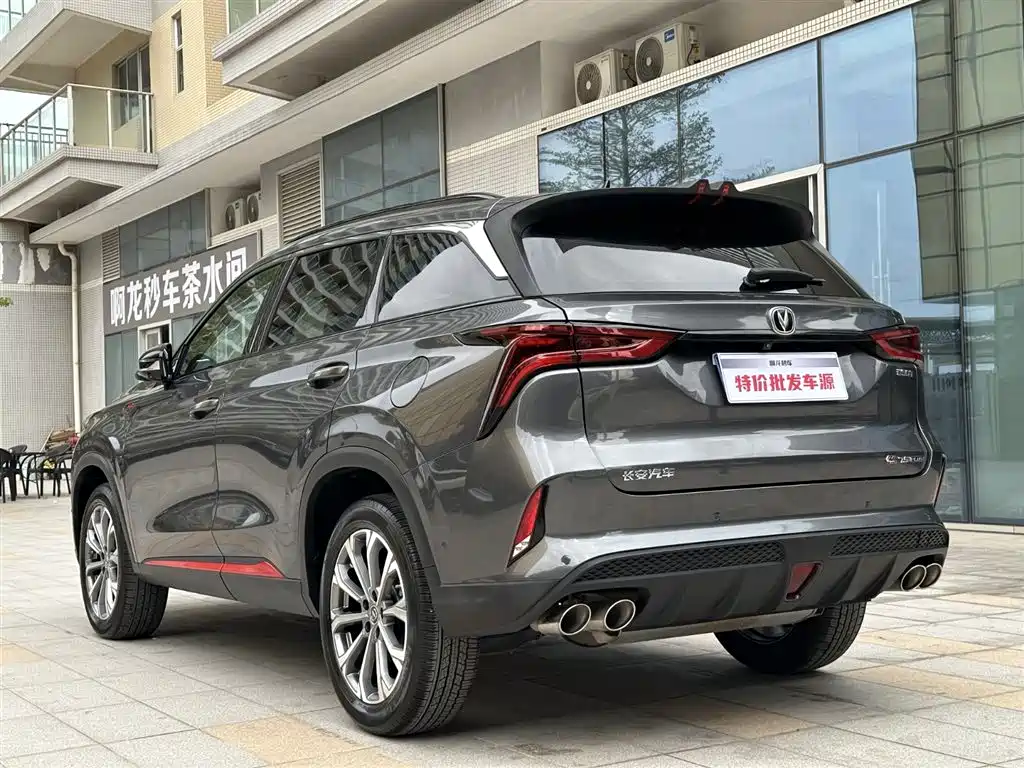 CHANGAN CS75 PLUS