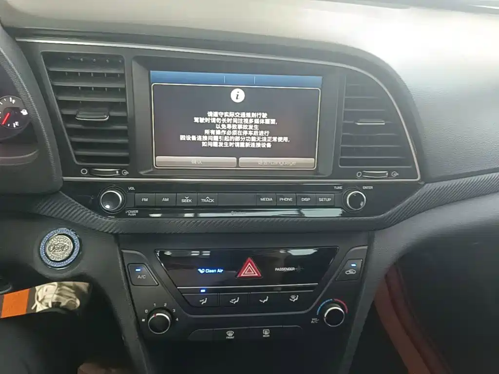 Hyundai Elantra — миниатюра 13