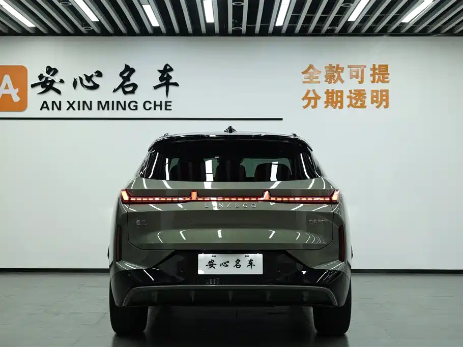 Lynk & Co 08 EM-P 2023 220km Halo