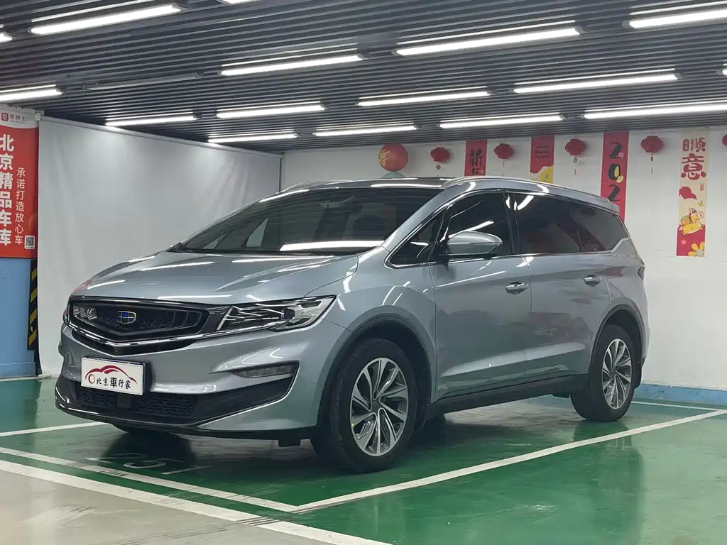 Geely Jia Ji