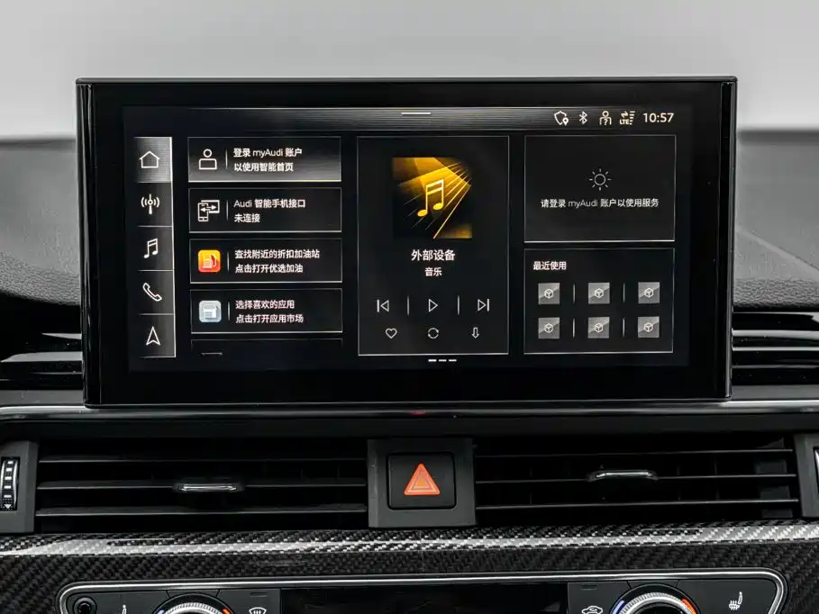 Audi RS 5 — миниатюра 34