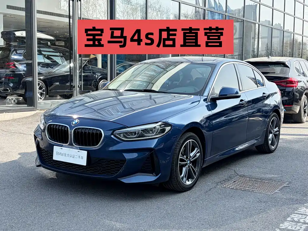BMW 1 Series 2021