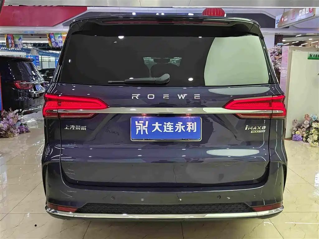 Roewe iMAX8 — миниатюра 15
