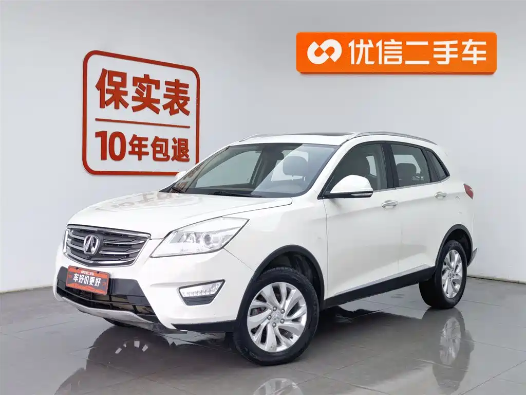 Baw Weiwang S50 2016