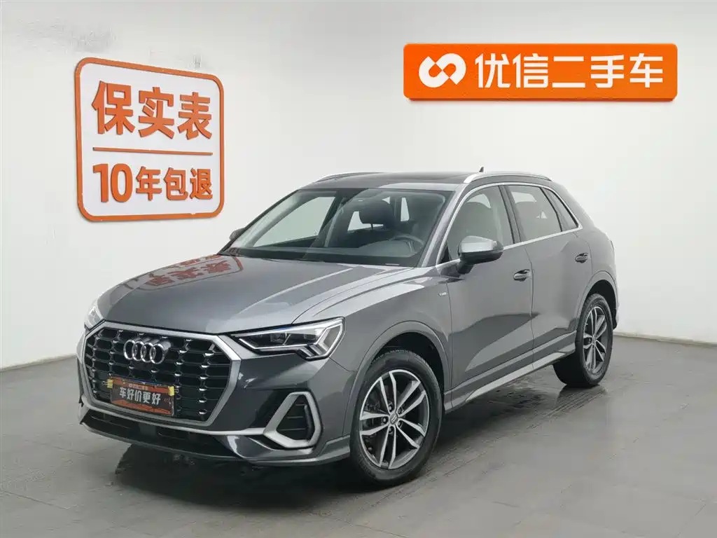 Audi Q3 2020