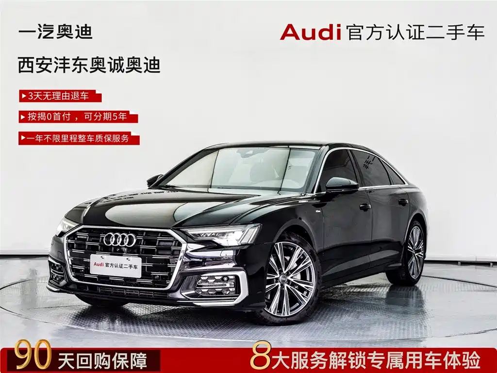 Audi A6L 2022