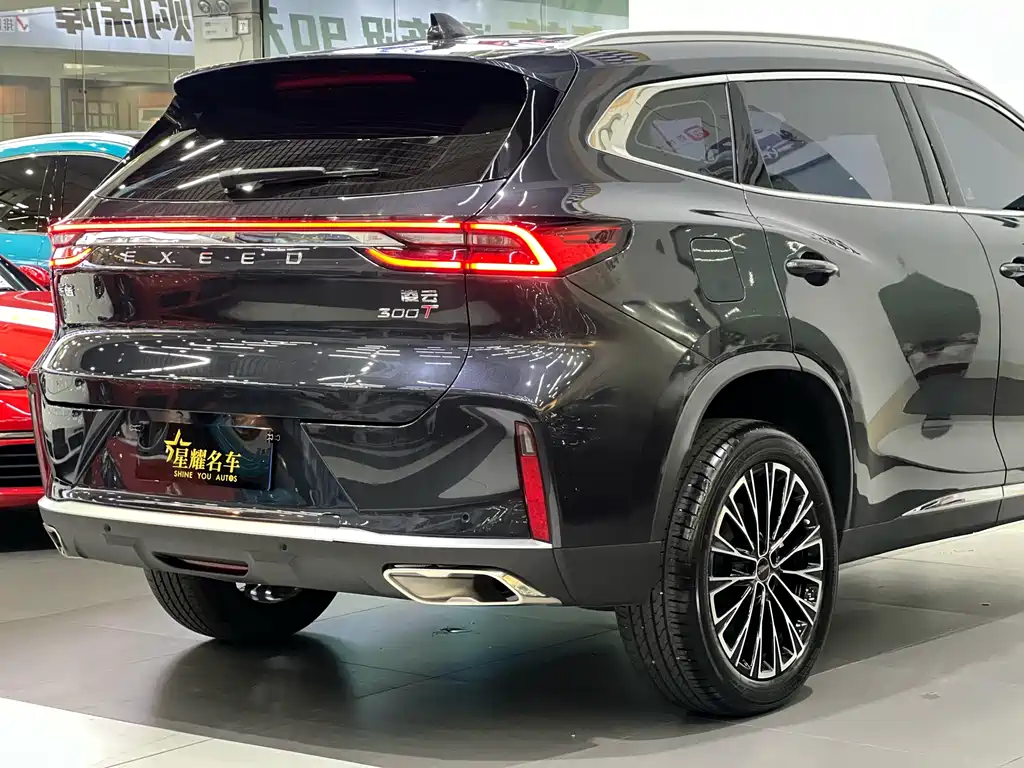 EXEED XINGTU LINGYUN