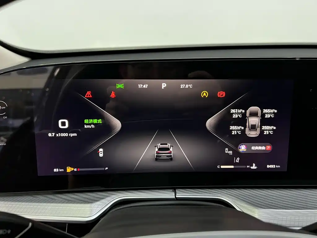 EXEED XINGTU LINGYUN