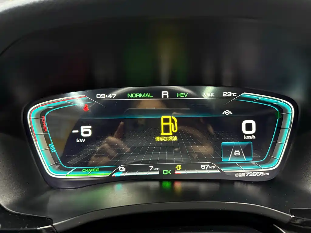 BYD Song Plus DM-i 2021 — фото 18