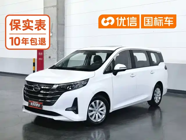 GAC Trumpchi 传祺M6