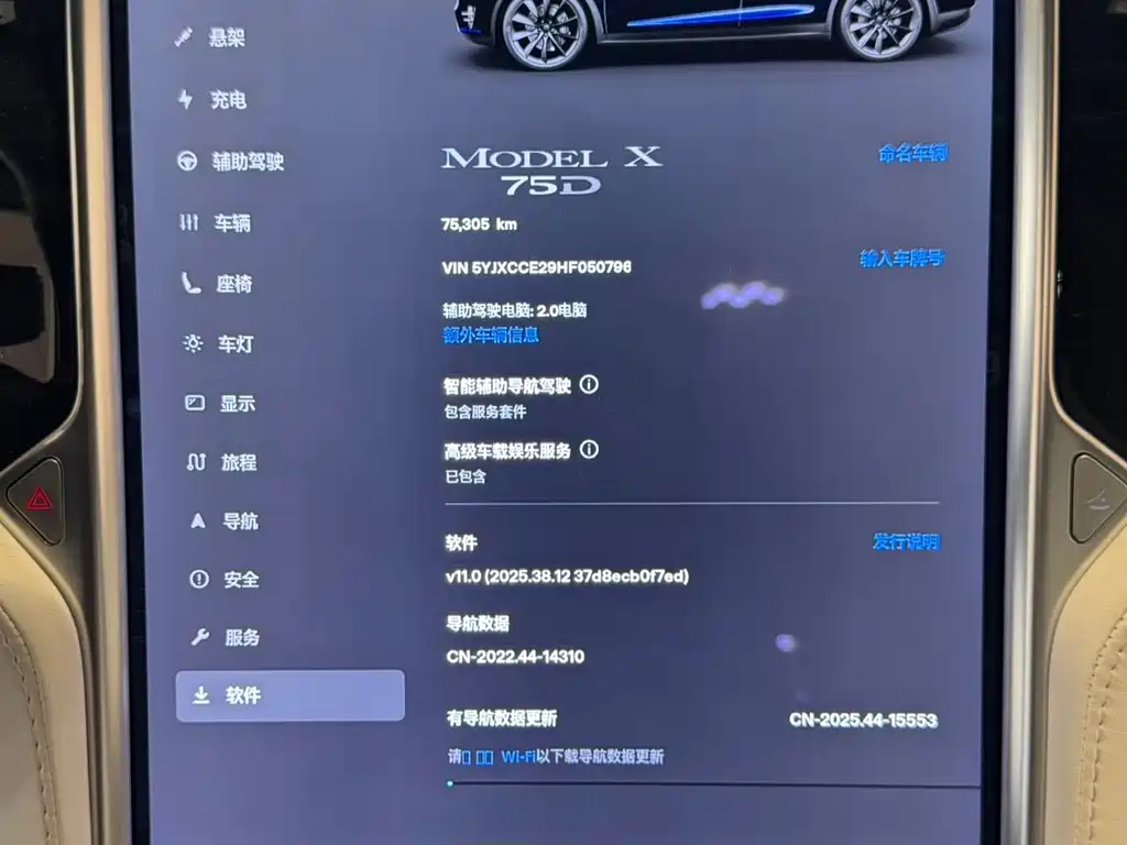Tesla Model X — миниатюра 19