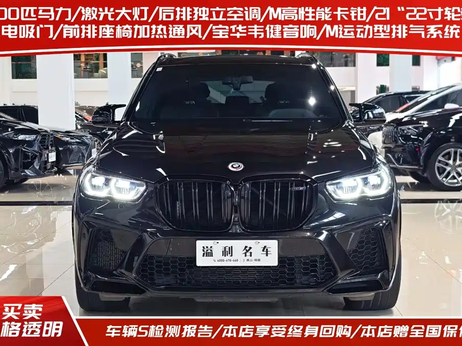 BMW X5 M — миниатюра 2