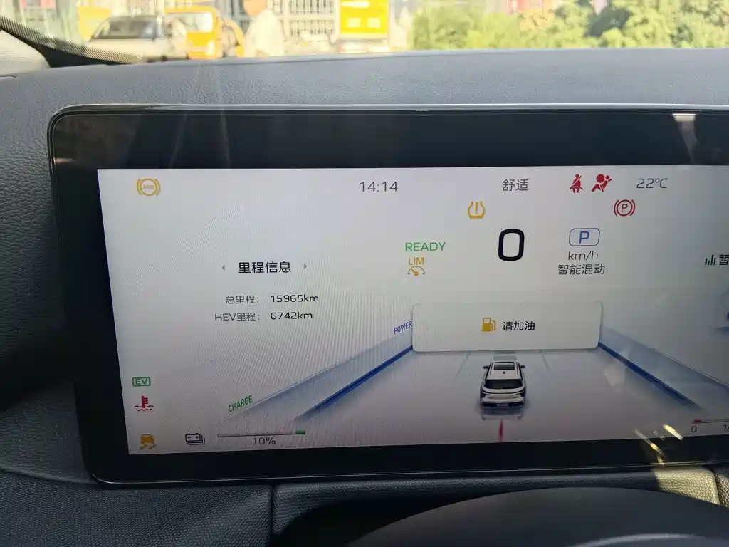 Hongqi Hongqi HS3 PHEV — миниатюра 15