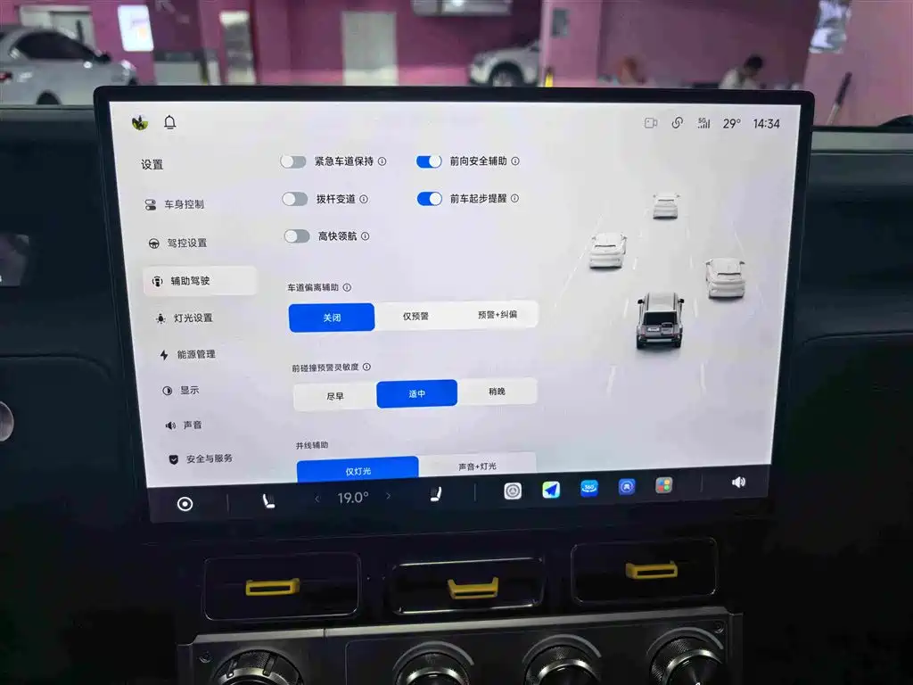 iCAR iCAR Super V23 — миниатюра 18