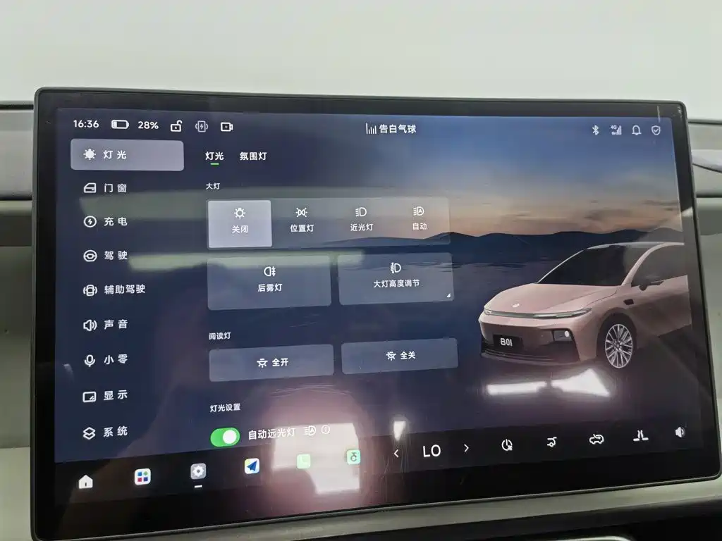 Leapmotor Leapmotor B01 — миниатюра 21