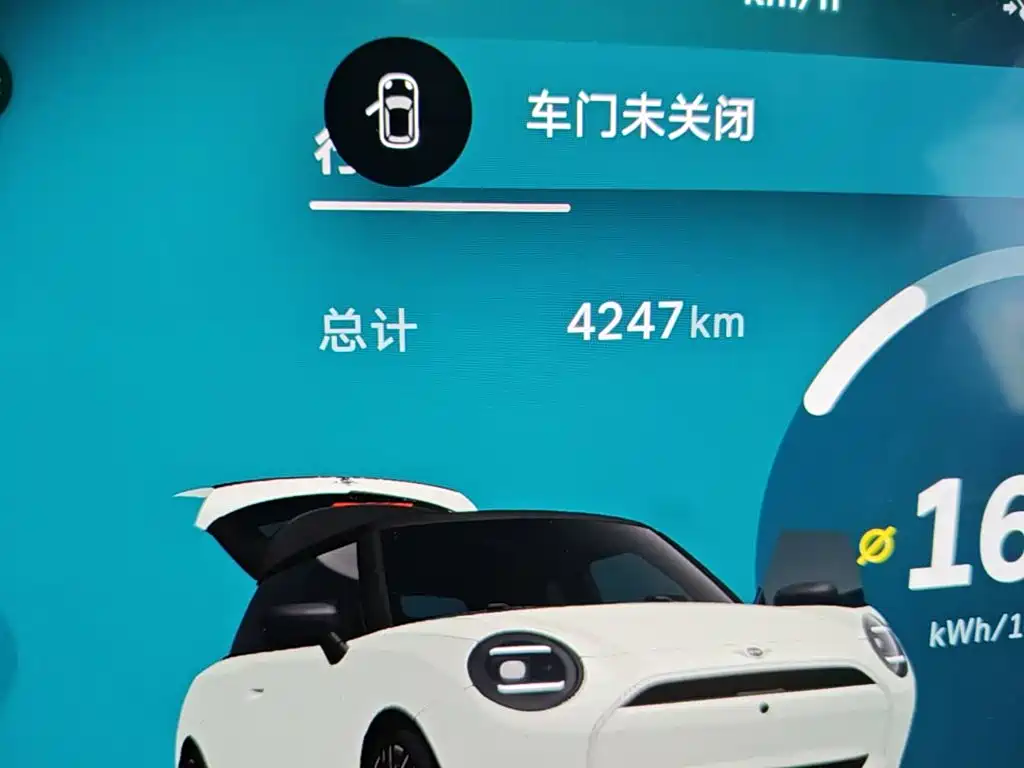 MINI MINI COOPER EV — миниатюра 17