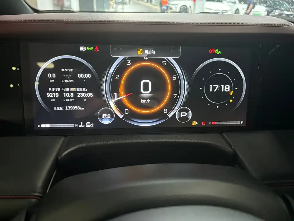 GAC Motor Trumpchi M8 — миниатюра 9