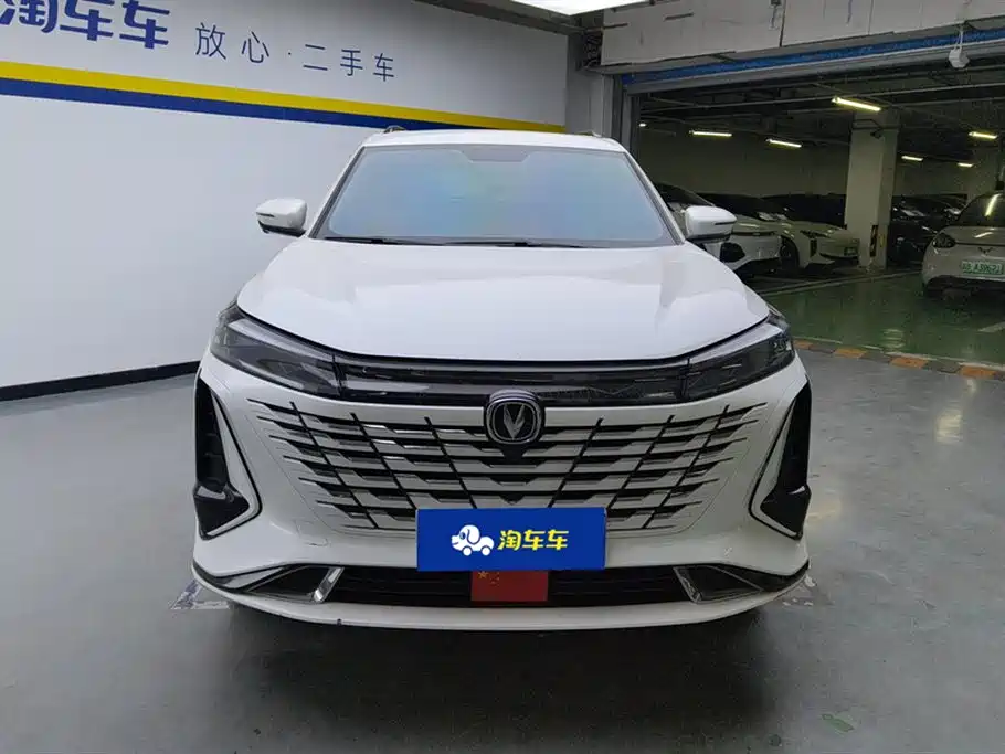Changan CS75PLUS CS75 PLUS 2023 1.5T AT Luxury