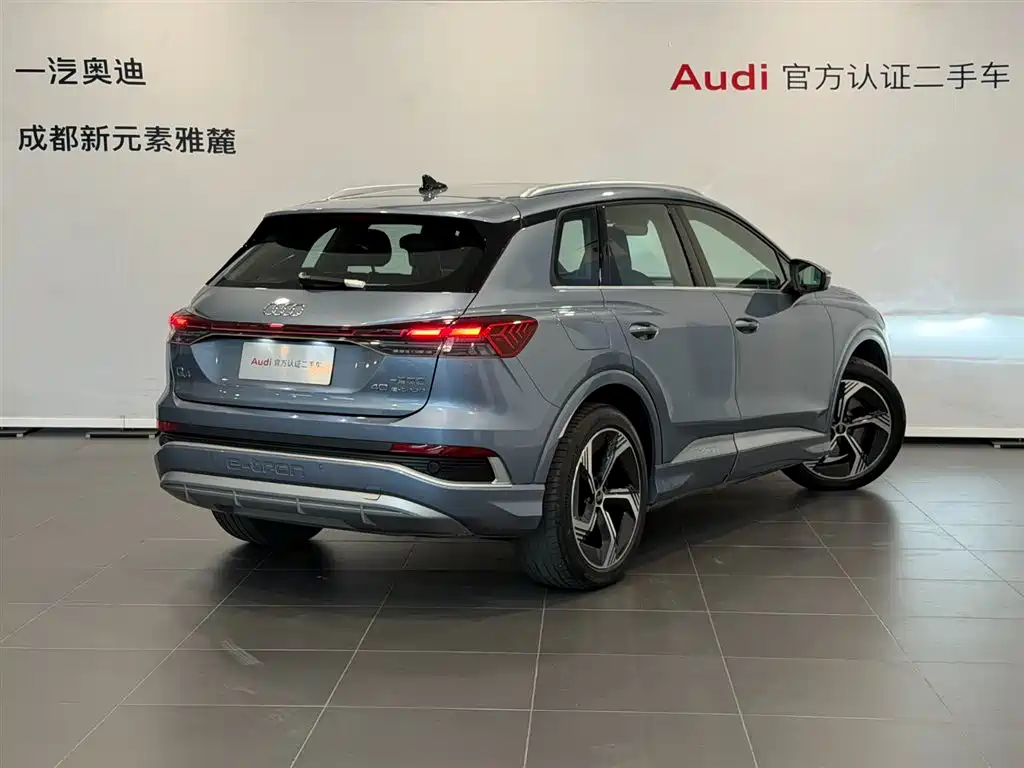 AUDI Q4 E TRON