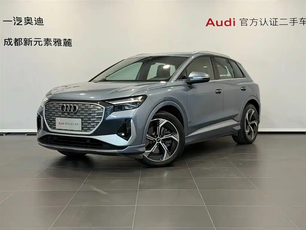 AUDI Q4 E TRON