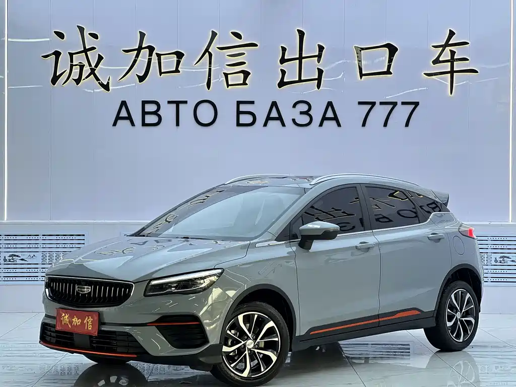 Geely Emgrand S