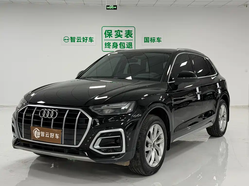 Audi Q5L 2024