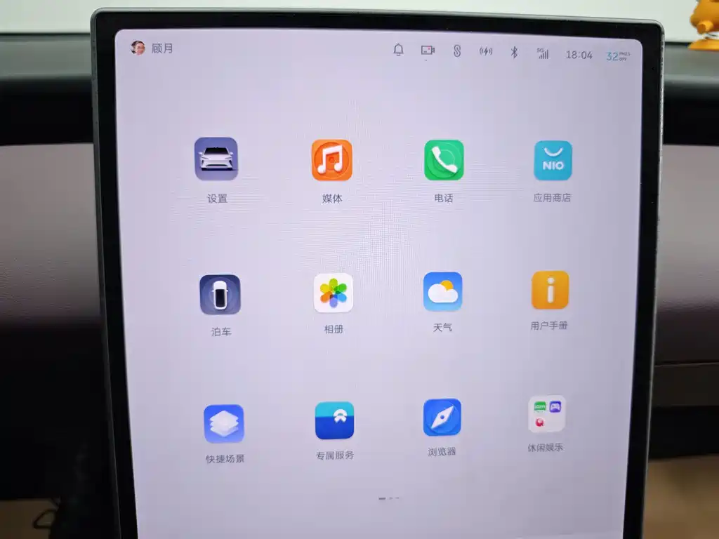 NIO ET5 — миниатюра 45