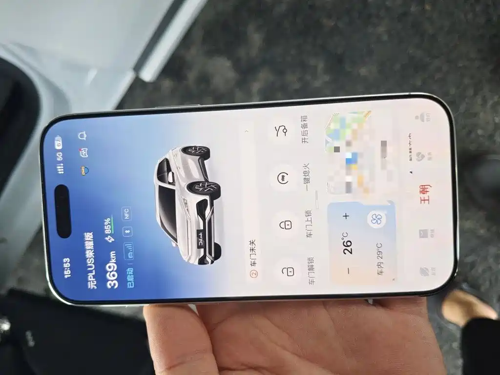 BYD Yuan Plus — миниатюра 9