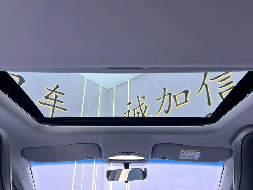 Geely Emgrand S — миниатюра 17