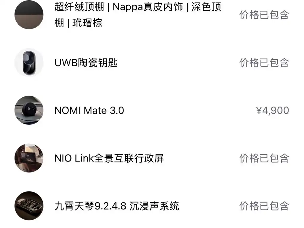 NIO ES9 — миниатюра 2