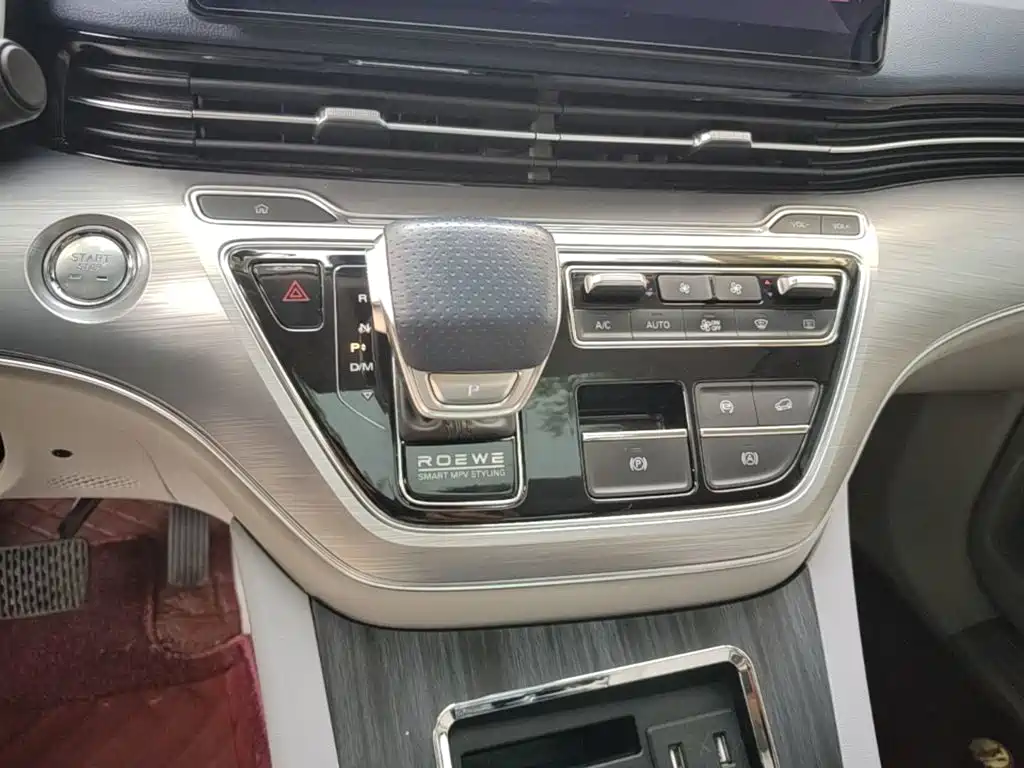 Roewe iMAX8 — миниатюра 14