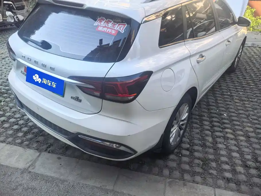 Roewe Ei5 — миниатюра 3