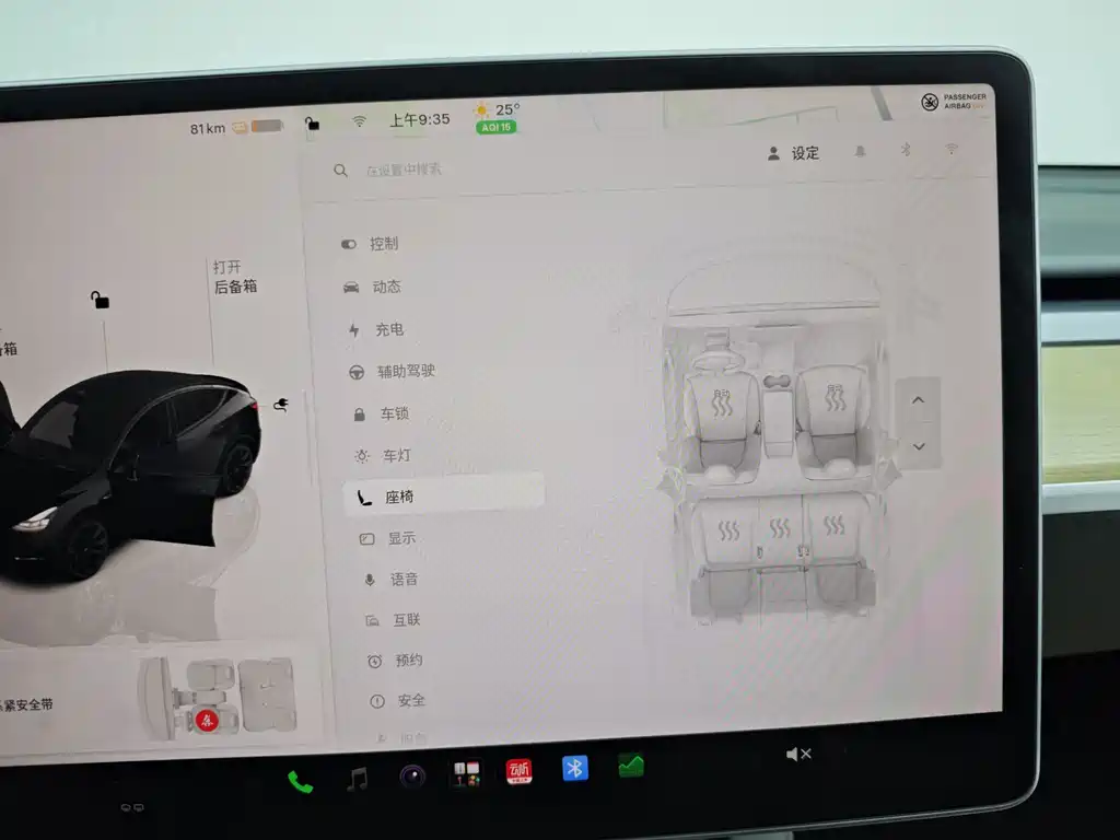 Tesla Model Y — миниатюра 31
