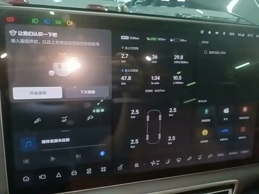 Li Auto Li L6 — миниатюра 12