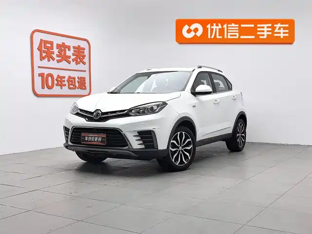 mg ruiteng