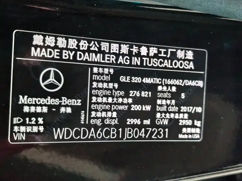 Mercedes-Benz GLE (Import) — миниатюра 11