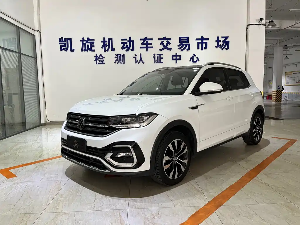 Volkswagen Tacqua 2023