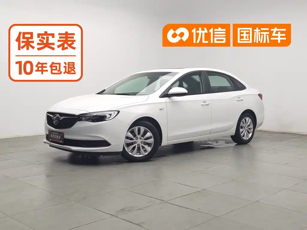 Buick Excelle