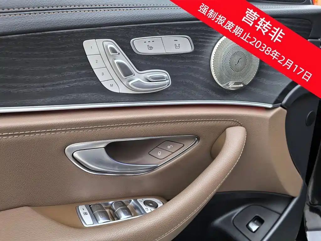 Mercedes-Benz E-Class — миниатюра 15