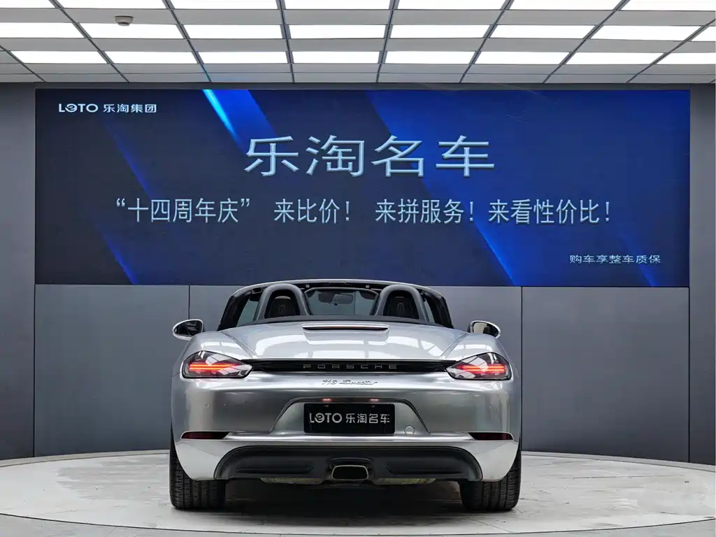 Porsche 718 2018 Boxster 2.0T