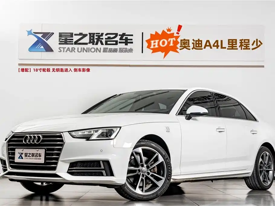 Audi A4L 2019