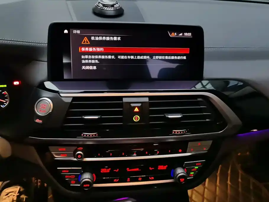 BMW X3 — миниатюра 13