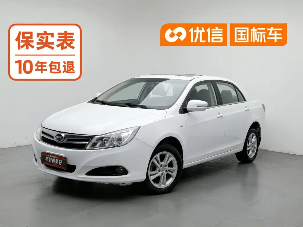 BYD Surui