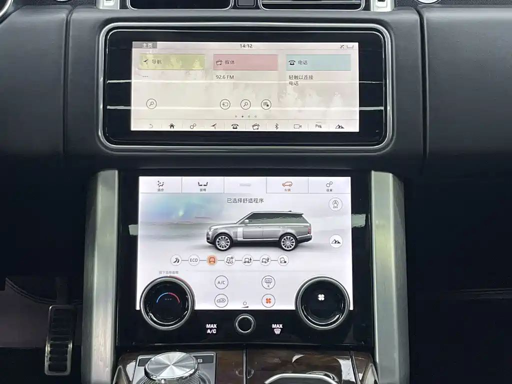 Land Rover Range Rover — миниатюра 12